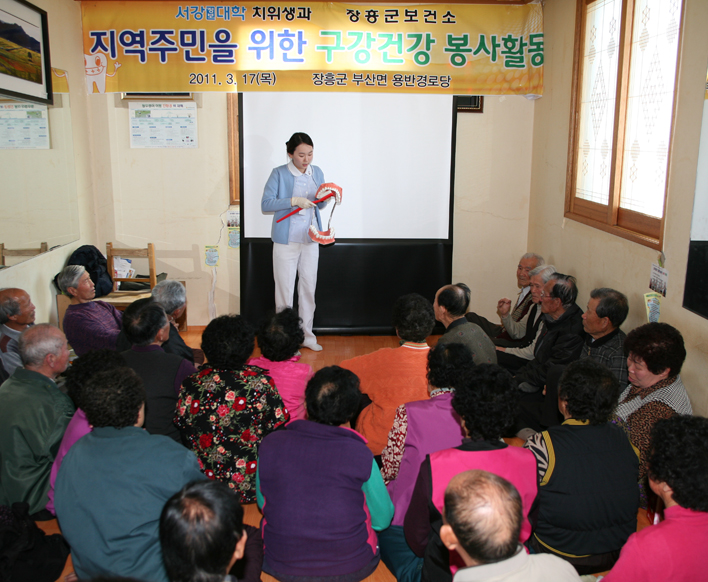 치위생과 봉사활동.jpg